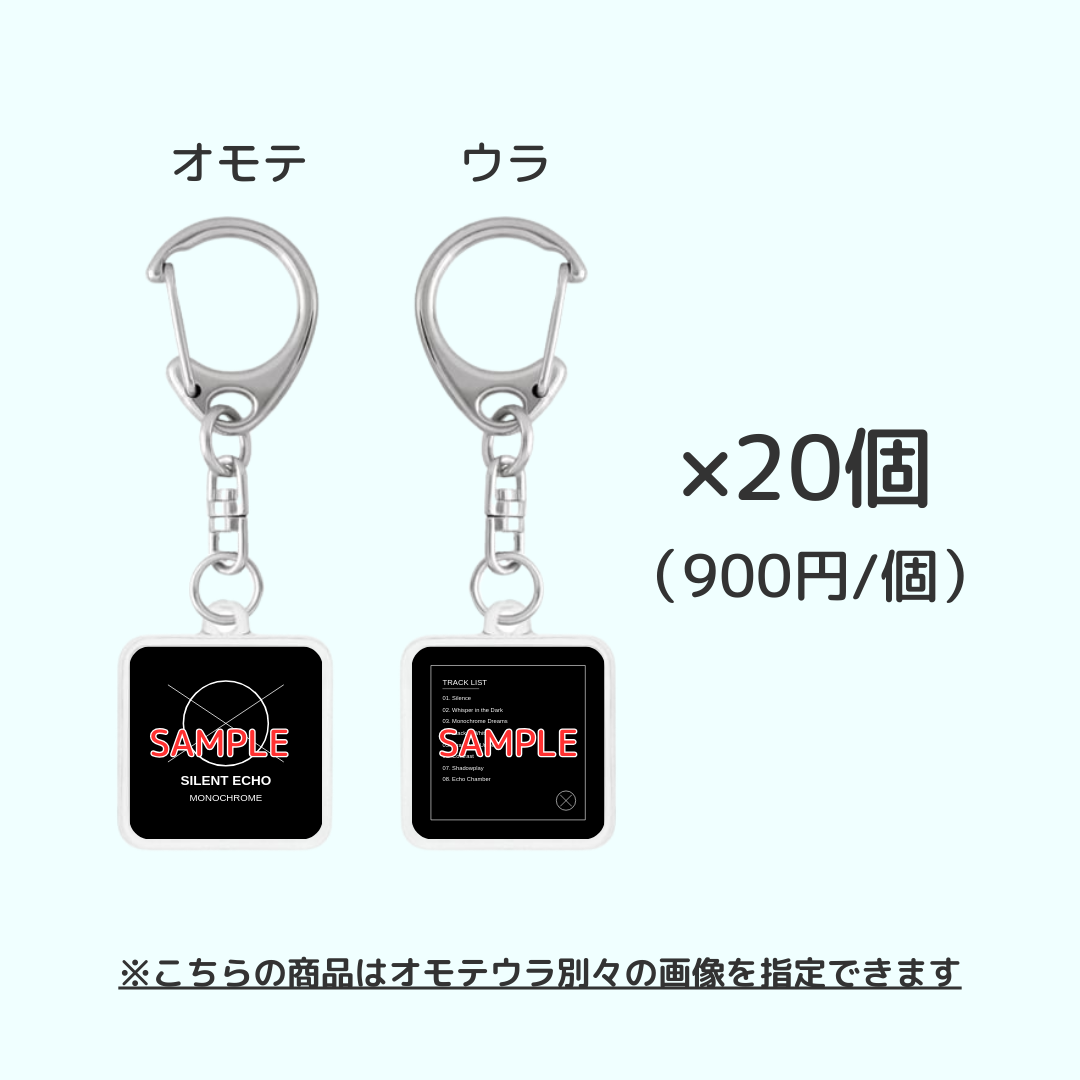 TAGPPIキーホルダー × 20個