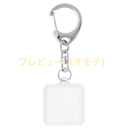TAGPPIキーホルダー