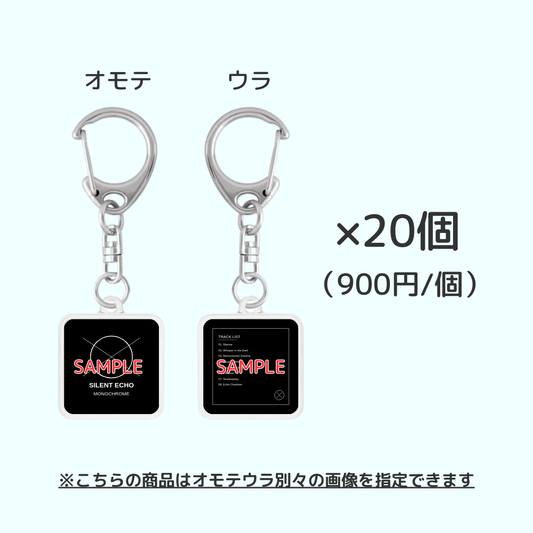 TAGPPIキーホルダー × 20個